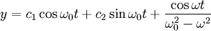 y=c_1\cos{\omega_0t}+c_2\sin{\omega_0t}+\frac{\cos{\omega t}}{\omega_0^2-\omega^2}