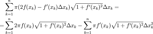 \begin{align}&\sum_{k=1}^n\pi(2f(x_k)-f'(x_k)\Delta x_k)\sqrt{1+f'(x_k)^2}\Delta x_k=\\=&\sum_{k=1}^n2\pi f(x_k)\sqrt{1+f'(x_k)^2}\Delta x_k-\sum_{k=1}^n\pi f'(x_k)\sqrt{1+f'(x_k)^2}\Delta x_k^2\end{align}