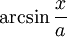 \arcsin \frac{x}{a}