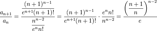 \dfrac{a_{n+1}}{a_n}=\dfrac{\dfrac{(n+1)^{n-1}}{e^{n+1}(n+1)!}}{\dfrac{n^{n-2}}{e^nn!}}=\dfrac{(n+1)^{n-1}}{e^{n+1}(n+1)!}\cdot\dfrac{e^nn!}{n^{n-2}}=\dfrac{\left(\dfrac{n+1}{n}\right)^{n-2}}{e}
