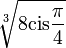 \sqrt[3]{8\text{cis}\frac{\pi}{4}}